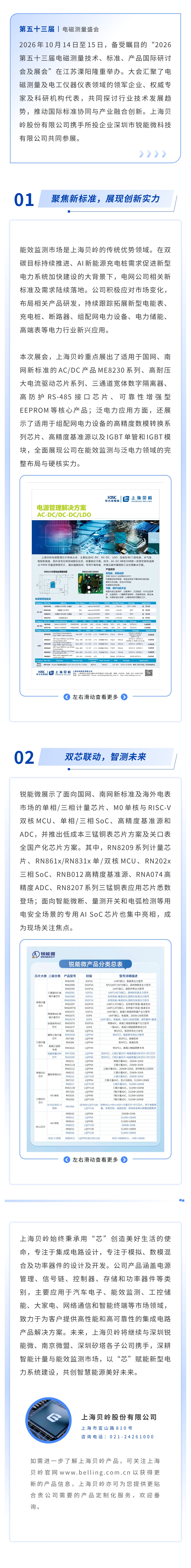 长图.jpg