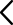 向左滚动